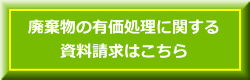 pvX`bNɊւ鎑͂